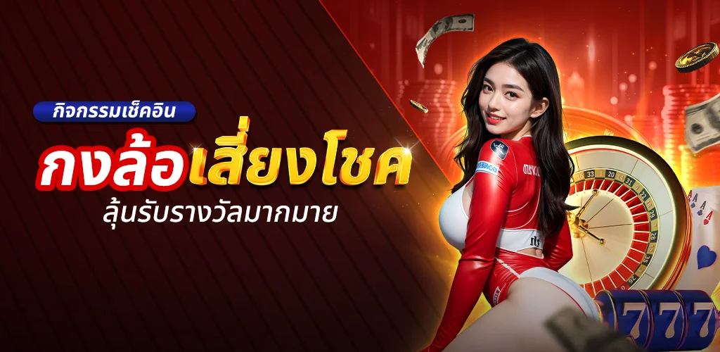 สล็อตออนไลน์รวมเกมสล็อตจากทุกค่ายชั้นนำเล่นได้บนมือถือ
